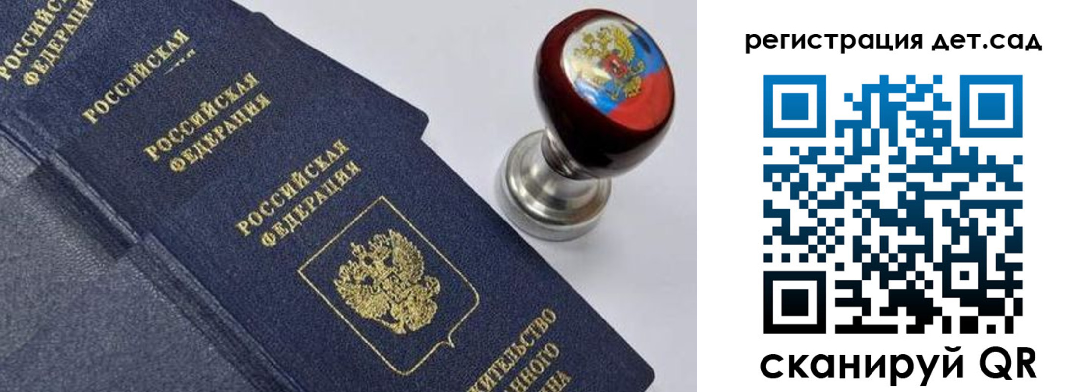 временная регистрация поиск в Ярославской области